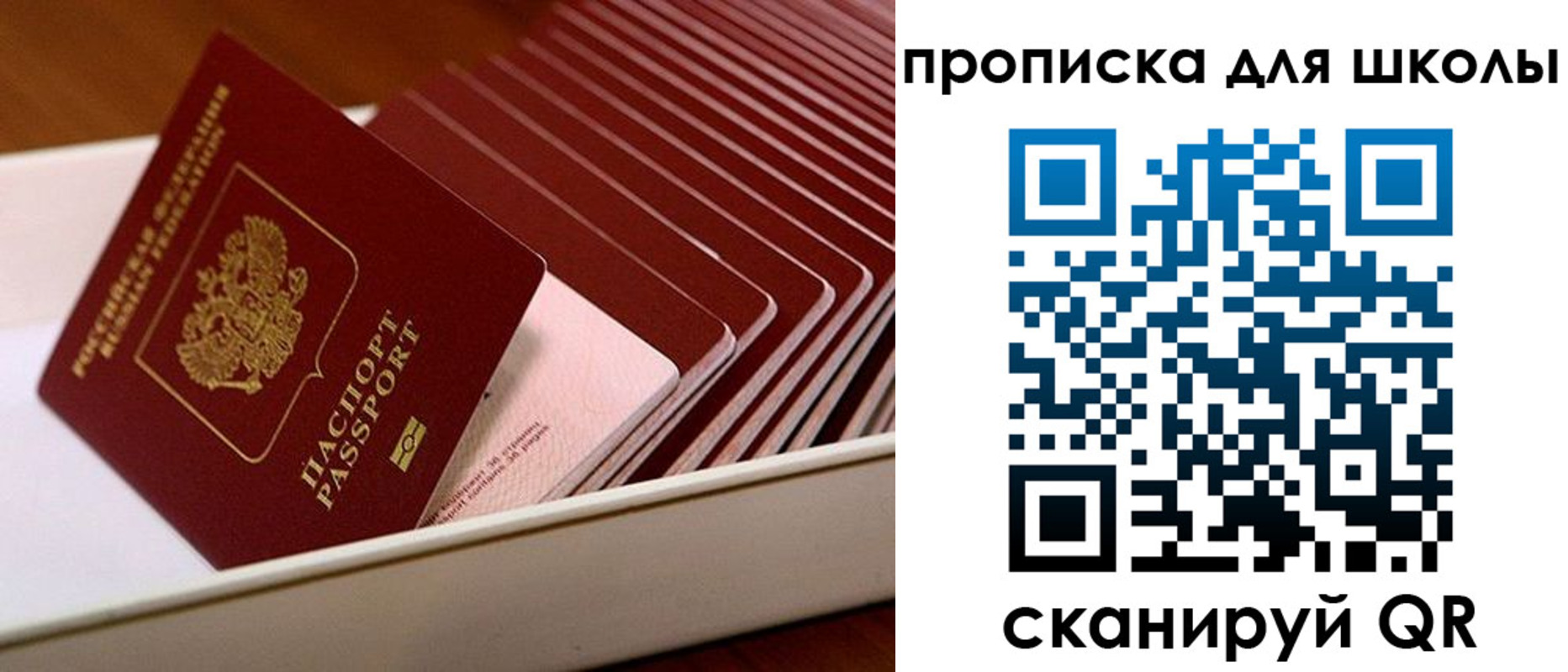 временная регистрация госуслуги в Омской области